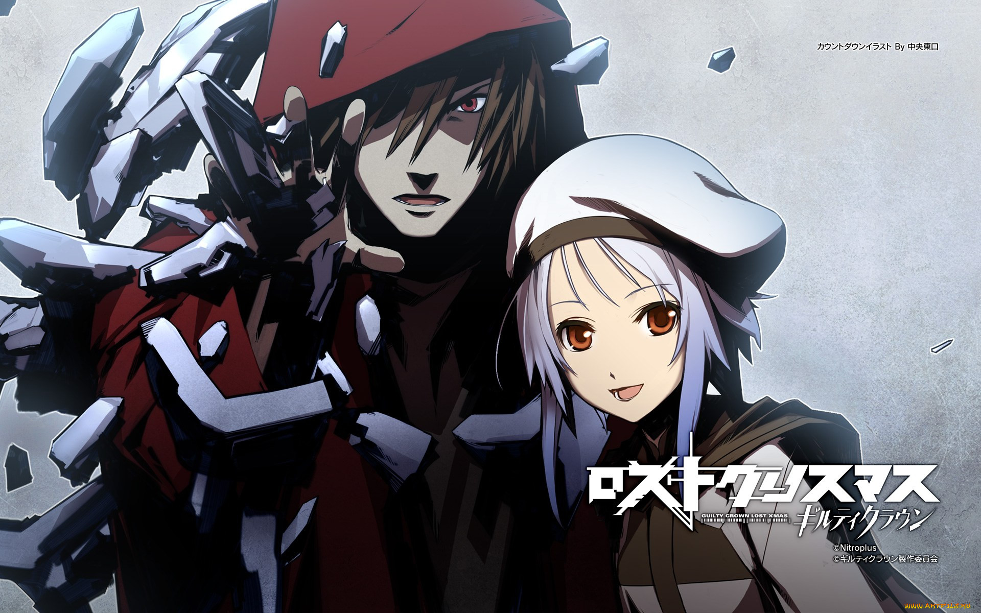 , guilty crown, guilty, crown, lost, christmas, carol, scrooge, , , , , , chuuou, higashiguchi